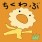 かでぃーん